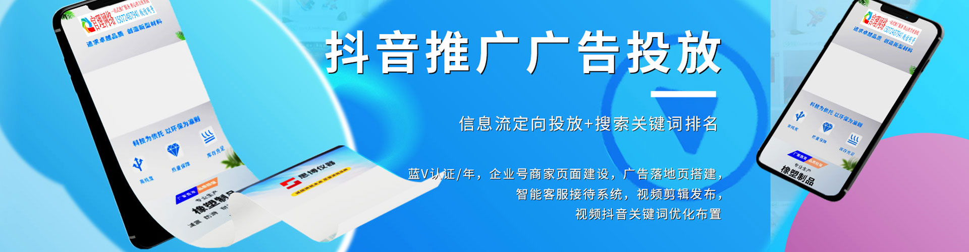 察哈尔右翼后旗sem竞价