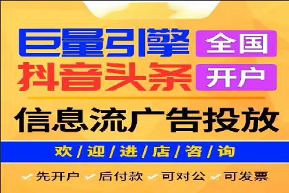 今日头条信息流广告案例：内容为王的营销策略